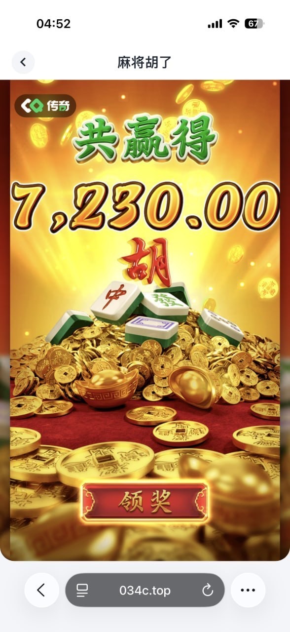 传奇国际大水上500下2万